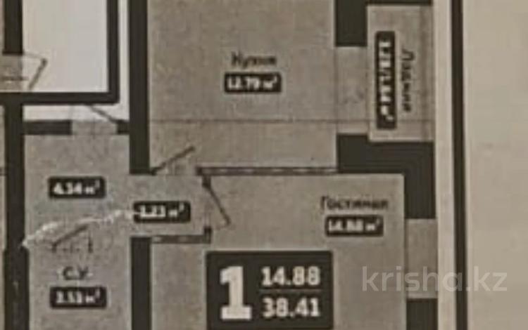 1-комнатная квартира · 38.8 м² · 3/5 этаж, Республики за 17 млн ₸ в Косшы — фото 4