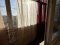 2-комнатная квартира · 54 м² · 5/10 этаж, мкр Юго-Восток, 28й микрорайон 11/2 — Сатыбалдина за 23.5 млн ₸ в Караганде, Казыбек би р-н — фото 13