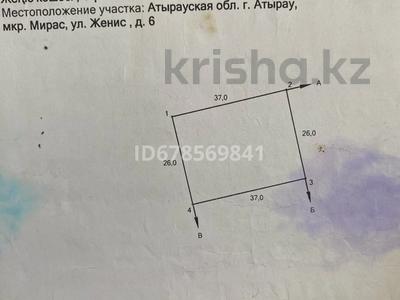 Отдельный дом • 2 комнаты • 75 м² • 10 сот., Женис 6 — Жумалиев за 12 млн 〒 в Атырау, мкр Мирас