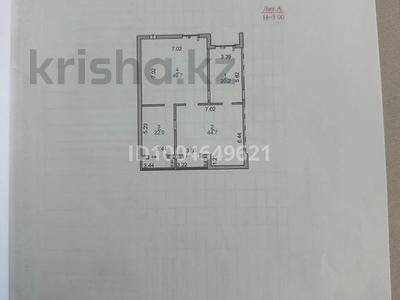 Свободное назначение · 136.6 м² за 65 млн ₸ в Караганде, Казыбек би р-н