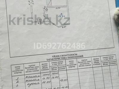 Саяжай • 5 бөлмелер • 110 м² • 9.5 сот., Кеңшалғын 25, бағасы: 20 млн 〒 в Таразе