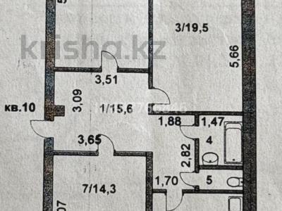 4-комнатная квартира, 85 м², 5/5 этаж, Коктем 10 — Союз, Daryn market, Школа 17 за 25 млн 〒 в Кокшетау