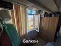 4-комнатная квартира, 85 м², 5/5 этаж, Коктем 10 — Союз, Daryn market, Школа 17 за 25 млн 〒 в Кокшетау — фото 15