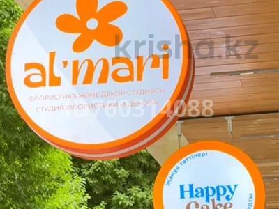 Премиальный цветочный магазин · 45 м² за 25 млн 〒 в Алматы, Медеуский р-н