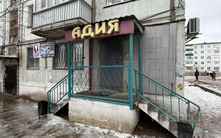 Магазины и бутики · 54 м² за 22 млн ₸ в Балхаше — фото 2