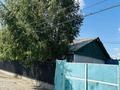 Отдельный дом · 4 комнаты · 56.7 м² · 5.85 сот., Молдагулова 69 за 9 млн ₸ в 