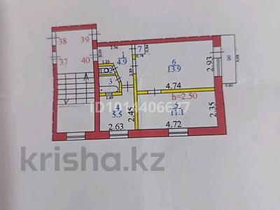 2-бөлмелі пәтер · 39 м² · 5/5 қабат, Гастелло 18б — За Акиматом, бағасы: 13 млн ₸ в 