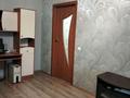 2-комнатная квартира, 52.8 м², 4/9 этаж, Назарбаева за 20.3 млн 〒 в Петропавловске — фото 8