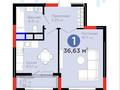 1-бөлмелі пәтер · 37 м² · 9/9 қабат, Турар Рыскулов — Binom-, бағасы: 26 млн ₸ в Астане, Есильский р-н
