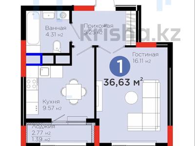 1-бөлмелі пәтер · 37 м² · 9/9 қабат, Турар Рыскулов — Binom-, бағасы: 26 млн ₸ в Астане, Есильский р-н