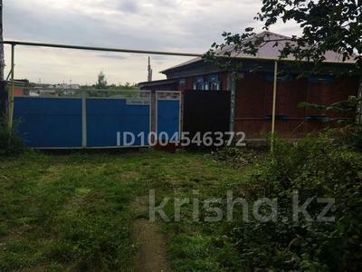 Отдельный дом · 2 комнаты · 48.5 м² · 13 сот., Павлова 189 — Агромакса за 15 млн 〒 в 