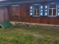 Жеке үй · 2 бөлме · 48.5 м² · 13 жүзд., Павлова 189 — Агромакса, бағасы: 15 млн ₸ в Затобольске (Тобыле) — фото 4