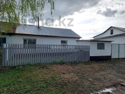 Часть дома · 3 комнаты · 57 м² · 15 сот., Молодежная 8/1 — Пос.Березовский за 15 млн 〒 в Алтае