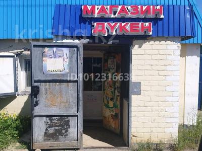 Дүкендер мен бутиктер · 40 м², бағасы: 7.7 млн ₸ в Кокшетау