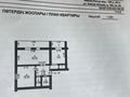 2-комнатная квартира, 53.5 м², 3/5 этаж, Байзак батыра 185 за 19.5 млн 〒 в Таразе — фото 11