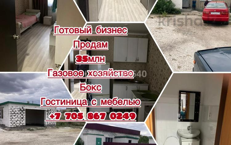 Свободное назначение, склады, сельское хозяйство · 200 м² за 35 млн ₸ в Майкайыне — фото 2