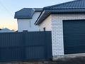 Отдельный дом · 4 комнаты · 125 м² · 4 сот., Степная 7 за 48.5 млн 〒 в Костанае