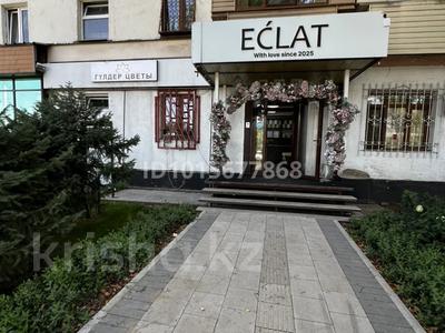 Еркін · 60 м², бағасы: 900 000 ₸ в Алматы, Бостандыкский р-н