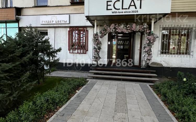 Еркін · 60 м², бағасы: 900 000 ₸ в Алматы, Бостандыкский р-н — фото 2