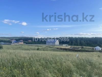 Участок · 10 соток, 1 звездная за 6 млн ₸ в Бурабае