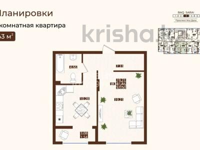 1-комнатная квартира · 43 м² · 7/8 этаж, ул. Е 118, уч. 2 за ~ 23 млн ₸ в Астане, Есильский р-н