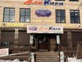 Свободное назначение, офисы, кабинеты и рабочие места · 126 м² за 450 000 ₸ в Актобе, мкр 12