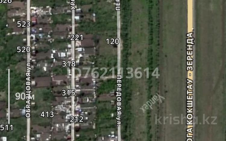 Жер телімі · 6 сотық, Передовая 89, бағасы: 1.5 млн ₸ в Кокшетау — фото 3