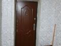 1-бөлмелі пәтер · 47 м² · 3/3 қабат, Достық, Достық Бостандық 29, бағасы: 6 млн ₸ в Западно-Казахстанской обл., Достык — фото 5
