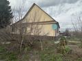 Жеке үй · 3 бөлме · 90 м² · 10 жүзд., ул. Ушакова 4, бағасы: 10 млн ₸ в Восточно-Казахстанской обл. — фото 2