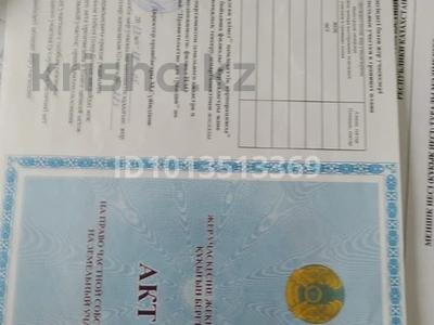 Участок · 8 соток, Заря — Сабалак за 3 млн ₸ в 
