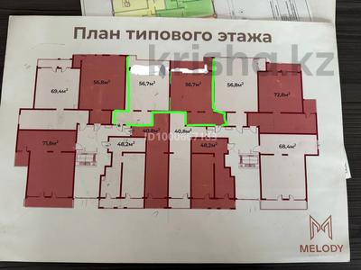 4-комнатная квартира · 114 м² · 5/7 этаж, Илтипат 49 — Абая Яссауи за 74.5 млн 〒 в Алматы, Наурызбайский р-н