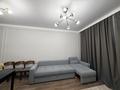 3-комнатная квартира · 73 м² · 2/16 этаж, Аль-Фараби 9 за 69.5 млн ₸ в Астане, Есильский р-н — фото 14