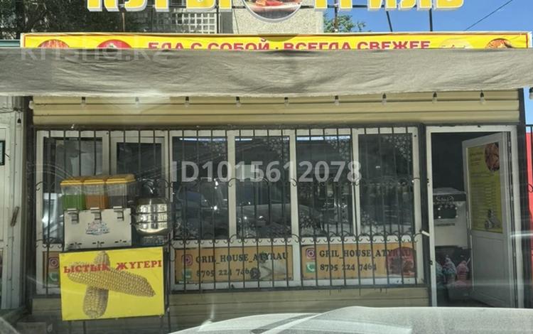 Магазины и бутики · 20 м² за 150 000 ₸ в Атырау, мкр Авангард-4 — фото 2