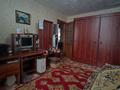3-комнатная квартира · 70.8 м² · 2/2 этаж, Карабева 39А за 19 млн ₸ в Боровском — фото 16