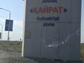 Жер телімі · 200 га, Кайрат, бағасы: ~ 1.1 млрд ₸ в Алматинской обл.