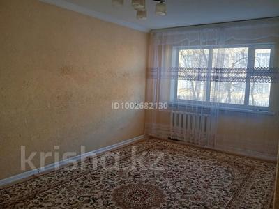 2-комнатная квартира · 44 м² · 1/5 этаж, Момышулы 7 — Гарышкерлер за 13.5 млн ₸ в Жезказгане