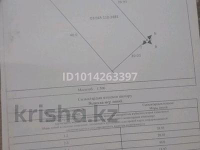 Жер телімі · 8 сотық, Сулусай 18 А, бағасы: 2.2 млн ₸ в Узынагаш