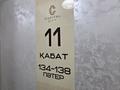 2-бөлмелі пәтер · 55 м² · 11/25 қабат, Байдибек би стр. 127/7 — БАЙДИБЕК БИ « САМАЯ ВЫШКА» 11ЭТАЖ ИЗ 25, бағасы: 37 млн ₸ в Шымкенте, Абайский р-н — фото 63