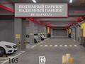 4-бөлмелі пәтер · 113.3 м² · 1/3 қабат, Казыбек Тауасарулы 71\3, бағасы: 120 млн ₸ в Алматы, Бостандыкский р-н — фото 6