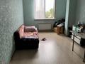 1-комнатная квартира · 31 м² · 4/10 этаж, Просп. Райымбека — ИПОТЕКУ РАССМОТРИМ ! ! ! за ~ 20.5 млн ₸ в Алматы, Алатауский р-н