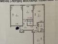 3-бөлмелі пәтер · 83.5 м² · 7/12 қабат, Санжара Асфендиярова, бағасы: 63.5 млн ₸ в Астане, Нура р-н — фото 2