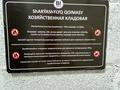 Свободное назначение, склады · 5.3 м² за 2.9 млн ₸ в Алматы — фото 5