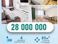 4-комнатная квартира, 85 м², 5/5 этаж, 4 мрк 1 за 27 млн 〒 в Талдыкоргане, мкр Жастар — фото 13