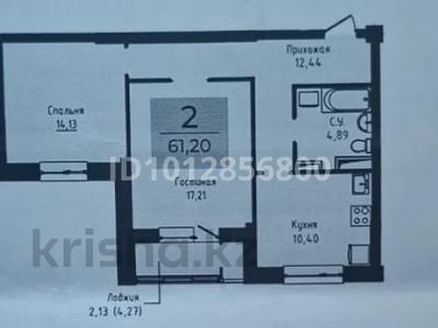 2-бөлмелі пәтер · 62 м² · 14/15 қабат, Чингиз Айтматов 63 — Через месяц документы, бағасы: 27 млн ₸ в Астане, Нура р-н