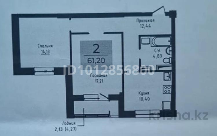 2-комнатная квартира · 62 м² · 14/15 этаж, Чингиз Айтматов 63 — Через месяц документы за 27 млн ₸ в Астане, Нура р-н — фото 2