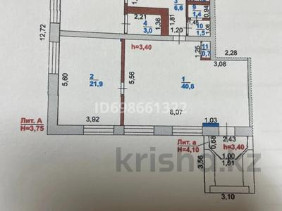 Продажа коммерческой недвижимости в Костанайской обл.: Свободное назначение · 114 м² за 26 млн 〒 Свободное назначение · 114 м² за 26 млн 〒 в Рудном