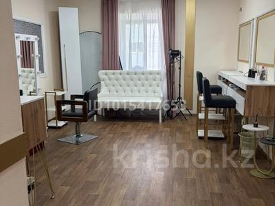 Готовый бизнес «Салон красоты» · 105 м² за 2.5 млн ₸ в Усть-Каменогорске, Ульбинский