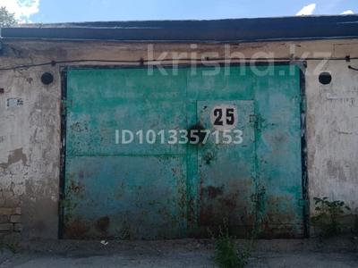 Гараж · 22 м² · Санкибай батыра, бағасы: 950 000 ₸ в Актобе