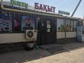 Магазины и бутики · 140 м² за 95 млн ₸ в 