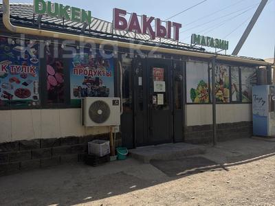 Магазины и бутики · 140 м² за 95 млн ₸ в 